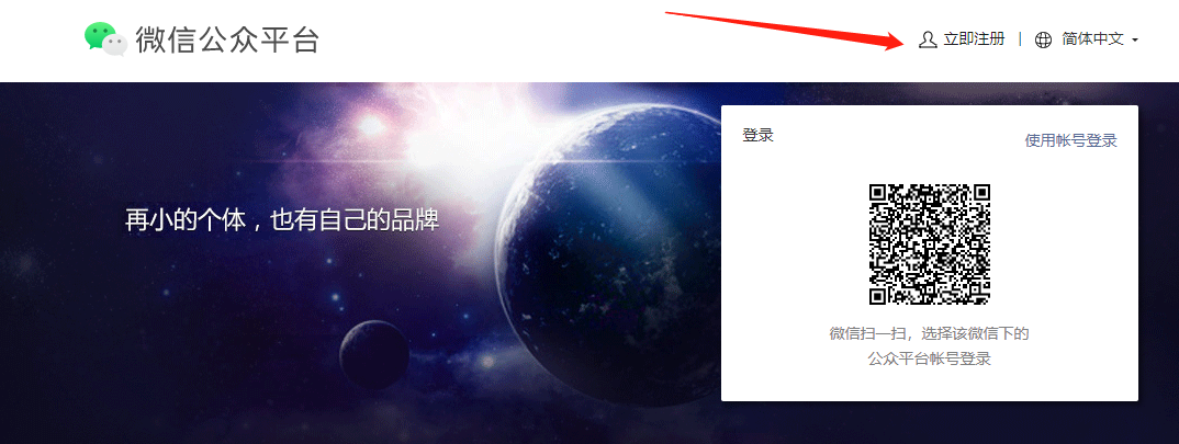 &#26143;&#31354;&#97;&#112;&#112;&#30331;&#24405;&#20837;&#21475;&#45;&#26143;&#31354;&#40;&#20013;&#22269;&#41;