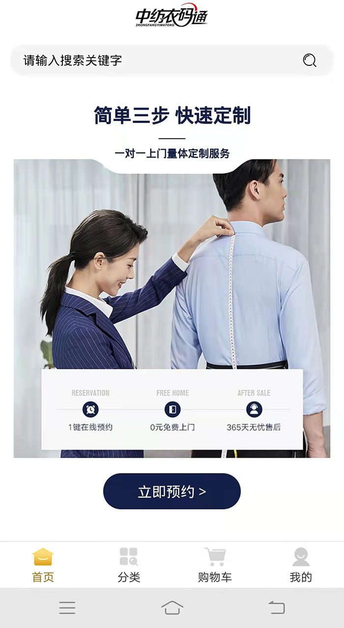 &#26143;&#31354;&#97;&#112;&#112;&#30331;&#24405;&#20837;&#21475;&#45;&#26143;&#31354;&#40;&#20013;&#22269;&#41;